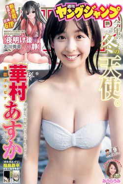 女子乘公交被弄2小时视频