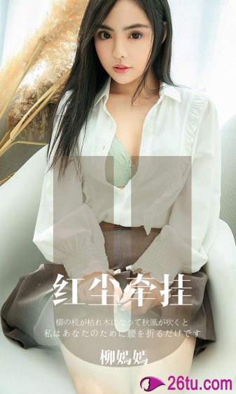泡芙小姐